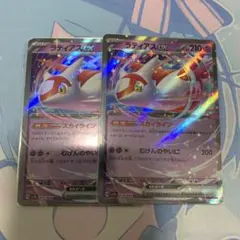 こじま様 リクエスト 2点 まとめ商品