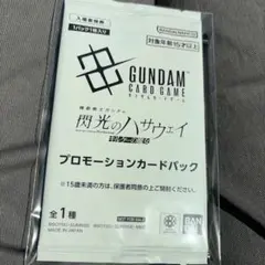 閃光のハサウェイ　映画入場者特典