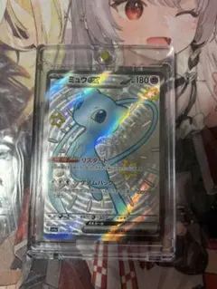 2026年最新】ミュウex SSRの人気アイテム - メルカリ