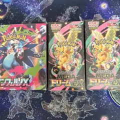 MEGA ドリーム ex インフェルノX シュリンク付き　3ボックス