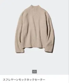 UNIQLO スフレヤーンモックネックセーター　ベージュ