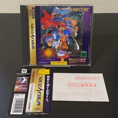 VAMPIRE SAVIOR セガサターン ヴァンパイアセイヴァー ディスクなし