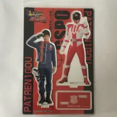 ルパンレンジャーVSパトレンジャー ルパンレッド 夜野魁利 アクリル