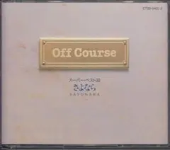 オフコース 邦楽