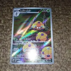 レドームシ AR SV4M 未来の一閃 067/066 | Mercari