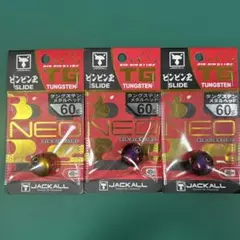 ララ、TAKEN ZEN2 REEL STAND 5点セット ララ様専用、TAKEN ZEN2 REEL STAND 5点セット - メルカリ