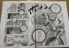 2026年最新】ONE PIECE ビブルの秘宝の人気アイテム - メルカリ