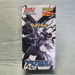 ブラックボルト　デラックス　1BOX シュリンク付き