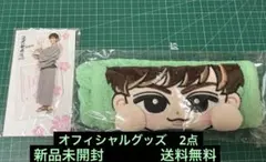 SnowMan 阿部亮平　すのチル ヘアバンド　アクリルスタンド　2点セット