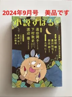 Item thumbnail for item a34909c1-2fef-4288-be9f-6a3c236c7755