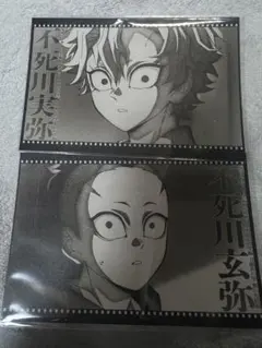 鬼滅の刃 ufotable シアターダイニング 不死川実弥 玄弥 ポスカ