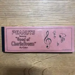 スヌーピー メモ帳 PEANUTS メモパッド