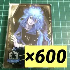 ツイステ リドル KV棺 メタルカード メタカ 600枚 - メルカリ