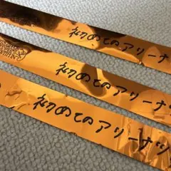 2026年最新】fruits zipper 銀テの人気アイテム - メルカリ