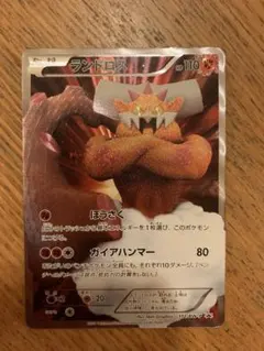 【PSA9】ランドロス 112/BW-P バトルギフトセット プロモ 112/BW-P ランドロス： バトルギフトセット「ボルトロスVS