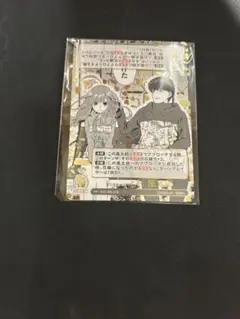 五等分の花嫁　カードゲーム　君を見つける　上杉風太郎PR+