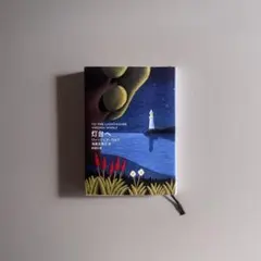 ヴァージニア・ウルフ