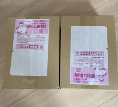 MEGA スタートデッキ100 バトルコレクション4点(2セット)