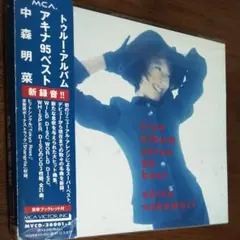 wface CD 3枚セット 2026年最新】wface cdの人気アイテム - メルカリ