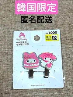 韓国限定　マイメロディ　前髪クリップ　サンリオ　Sanrio