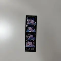 大橋和也 フォトカードセット 勝たんコン なにわ男子