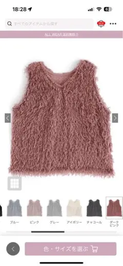 GRL Vネックフェザーニット