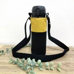 水筒カバー