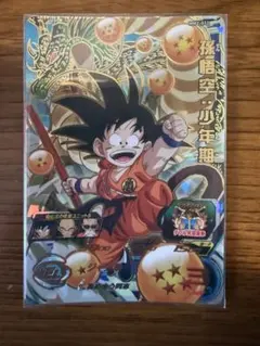 MM2-012 孫悟空少年期 UR ドラゴンボールヒーローズ sdbh - メルカリ