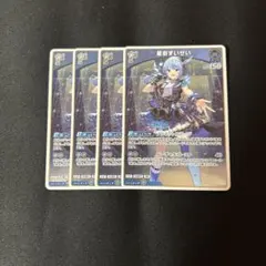 ホロライブカードゲーム