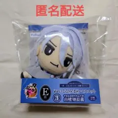 刀剣乱舞 フリューくじ ぬーどるストッパーの陣 E賞 長義 ぬいぐるみマスコット