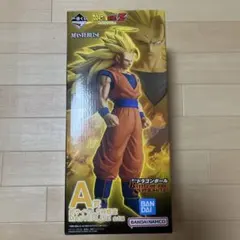 ドラゴンボール　一番くじ　A賞　超サイヤ人3孫悟空　開封品