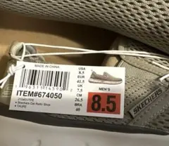 SKECHERS メンズ スニーカー 8.5 Streetwearのサムネイル