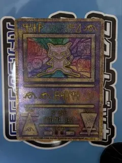 2026年最新】ポケカ エラー 古代ミュウの人気アイテム - メルカリ