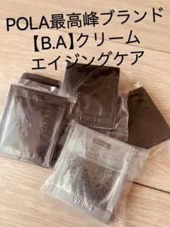 極上、最上級クリーム‼️POLA BAクリーム0.6g×50包のサムネイル