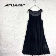 新品タグ付 ロートレアモン ブラック プリーツワンピース 40 フォーマル 黒