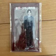 道枝駿佑 アクリルスタンド 金田一少年の事件簿