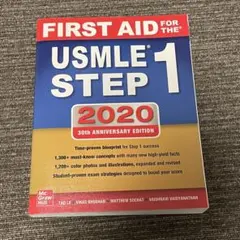 FIRST AID for the USMLE Step 1 2020