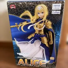ソードアート•オンライン　SSSフィギュア アリス
