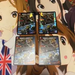 デュエマ マジテッペンミッツァイル おさる て2266