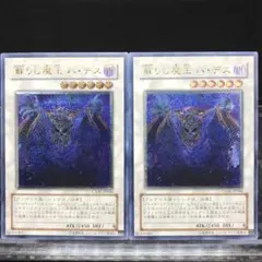 2025年最新】蘇りし魔王ハデス レリーフの人気アイテム - メルカリ