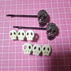 ヘアピン　新品未使用4個セット　キラキラ黒ドクロとホネホネドクロ　パンク可愛い