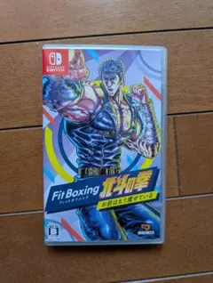 Fit Boxing 北斗の拳