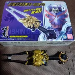 未開封品変身音叉音角　おまけで歌舞鬼音叉