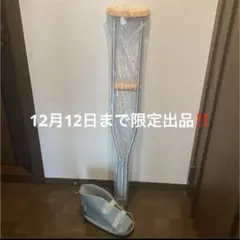 Item thumbnail for item 3a96f62f-03cc-4f80-b594-c9235ee64360