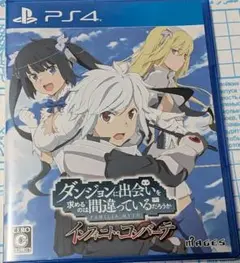 PS4 ダンジョンに出会いを求めるのは間違っているだろうか