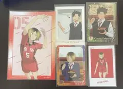 ハイキュー!! 黒尾鉄朗　孤爪研磨 まとめ売り