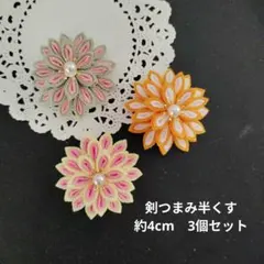 しの☆様 リクエスト 2点 まとめ商品