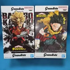 僕のヒーローアカデミア Grandista 緑谷出久 爆豪勝己 フィギュア 2種