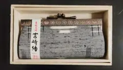 Item thumbnail for item ba2097d7-b309-4323-ba82-f2b43435b7d2