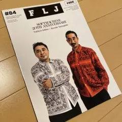 FLJ ISSUE #84 SEPTEMBER 2022